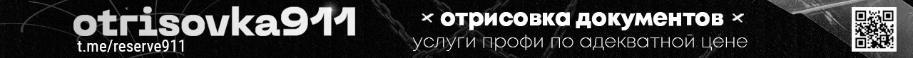 баннерок.jpg