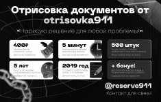баннерок2.jpg