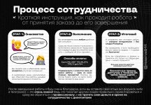 б (2).jpg
