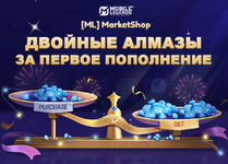 готовый.png готовый.png