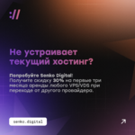 migrate-from-old-hosting-ru.png