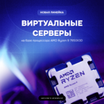 AMD Ryzen 9 7950X3D.png