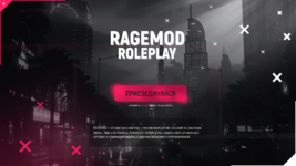 LoadScrin_RageMod.png LoadScrin_RageMod.png